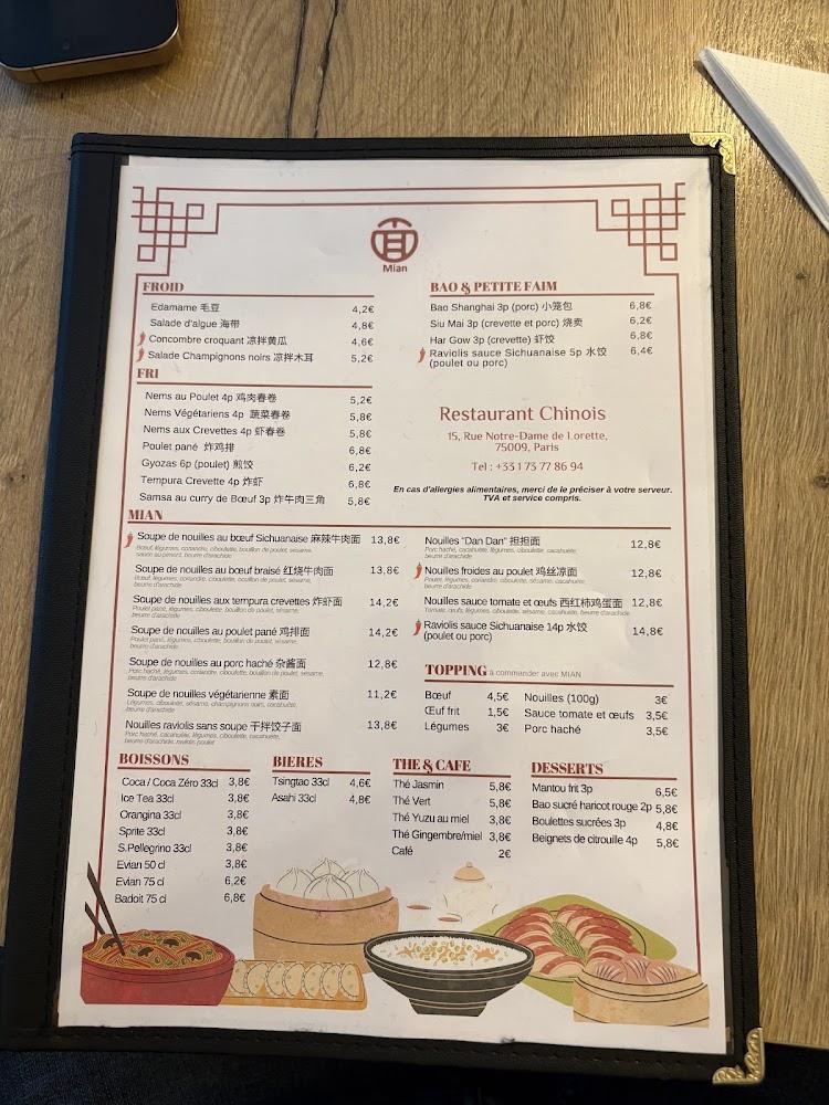 Mian (面) - Menu Image 1