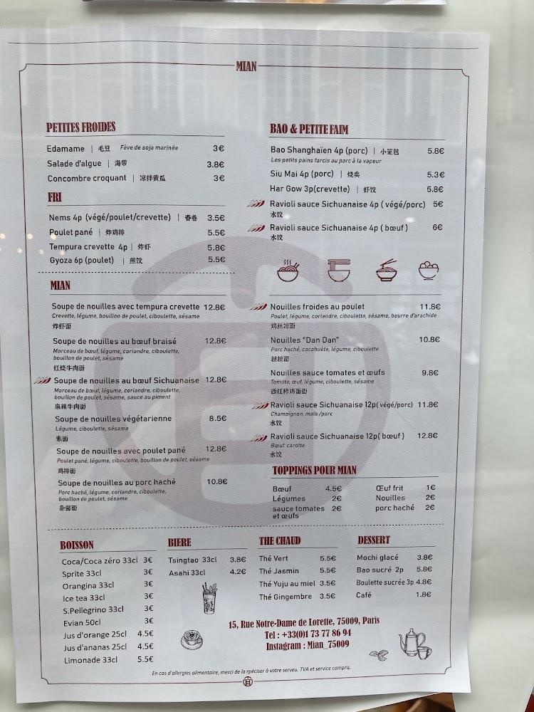 Mian (面) - Menu Image 4